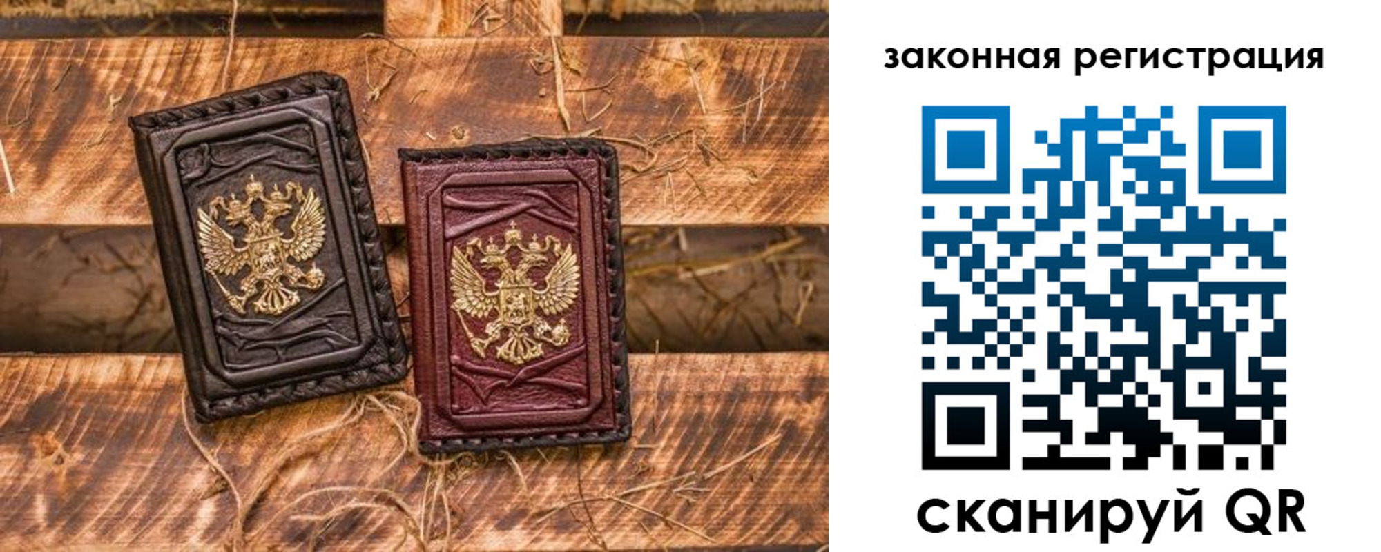 прописка поиск в Немане