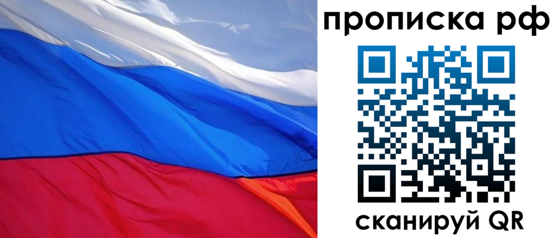 прописка для военкомата в Немане