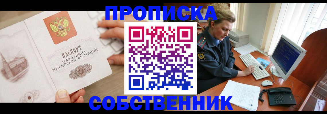 форма 3 в Немане