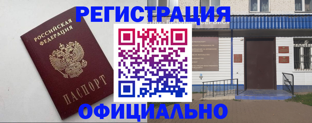 регистрация для школы в Немане