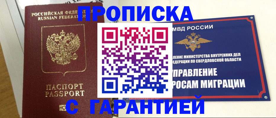 найти адрес прописки в Немане