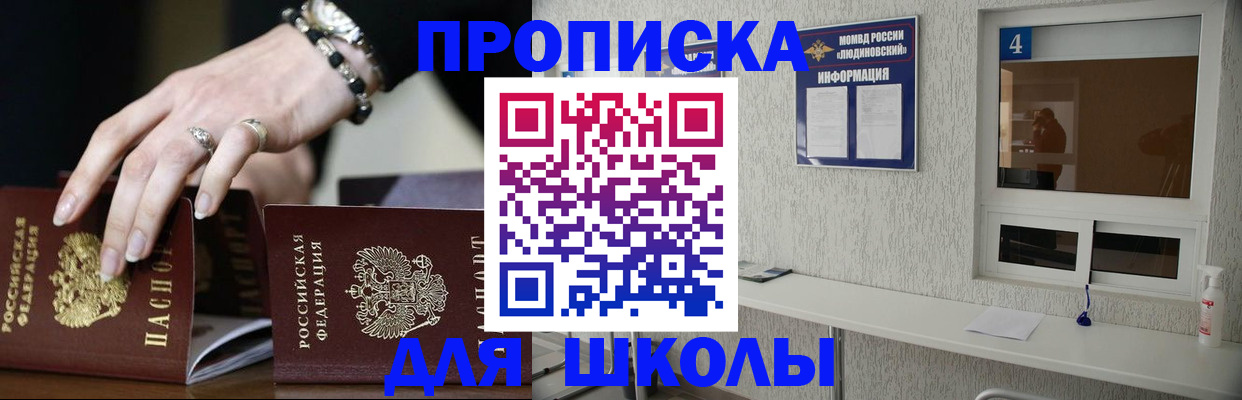 пропишу в квартире в Немане